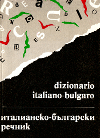 Dizionario italiano-bulgaro